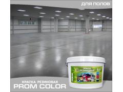 Фото 1 Резиновая краска для пола бетонного Prom Color, г.Рязань 2022